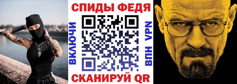 Amphetamine 97%  Чехов 