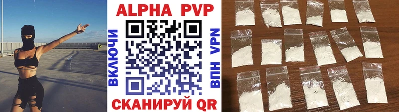 A PVP крисы CK  Чехов 