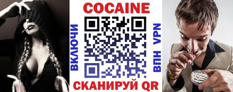 Кокаин Fish Scale  Чехов 