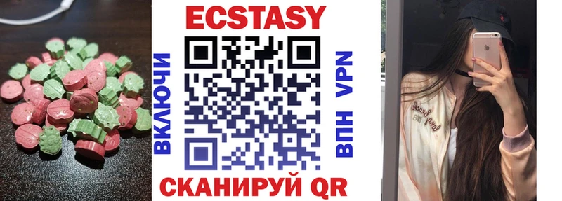 Экстази Дубай Чехов