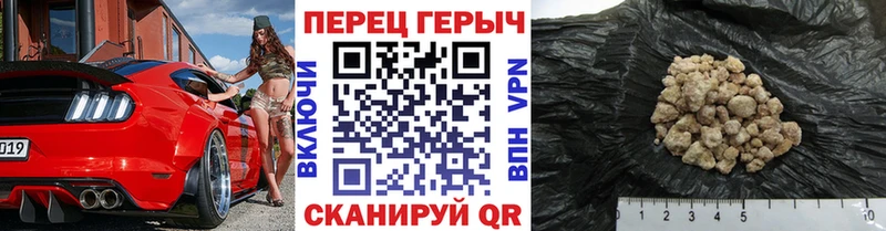 Героин Афган  купить наркотики сайты  ОМГ ОМГ ССЫЛКА  Чехов 