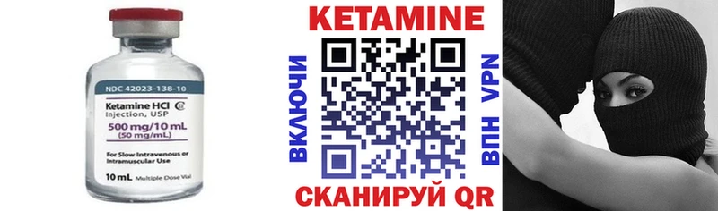 где можно купить   Чехов  Кетамин ketamine 