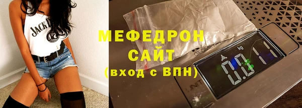 ALPHA-PVP Балахна