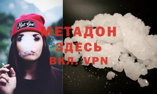 ALPHA PVP Балабаново