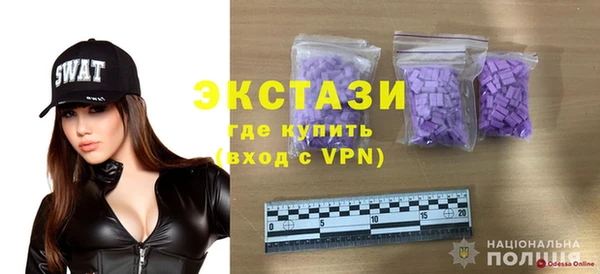ГАЛЛЮЦИНОГЕННЫЕ ГРИБЫ Баксан