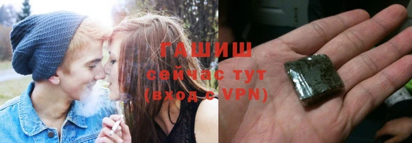ALPHA PVP Балабаново