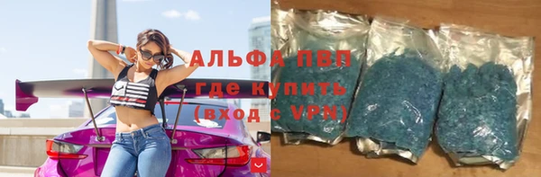 ALPHA PVP Балабаново