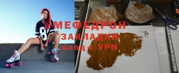 ALPHA PVP Балабаново