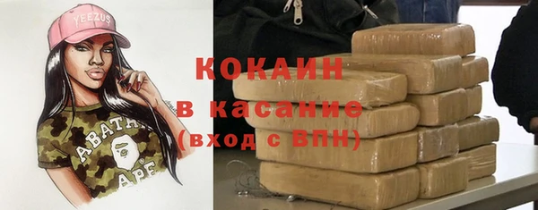 ГАЛЛЮЦИНОГЕННЫЕ ГРИБЫ Баксан
