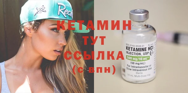 ECSTASY Армянск