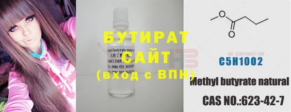 ГАЛЛЮЦИНОГЕННЫЕ ГРИБЫ Баксан