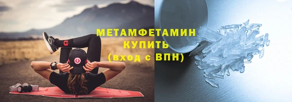ГАЛЛЮЦИНОГЕННЫЕ ГРИБЫ Баксан