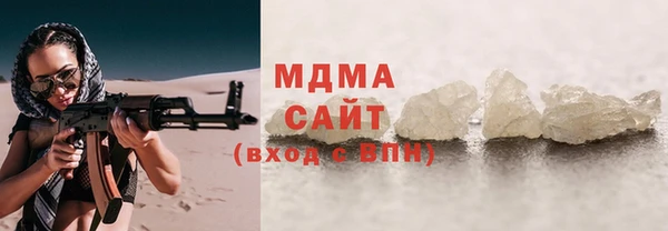 ALPHA PVP Балабаново