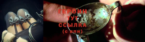 ГАЛЛЮЦИНОГЕННЫЕ ГРИБЫ Баксан