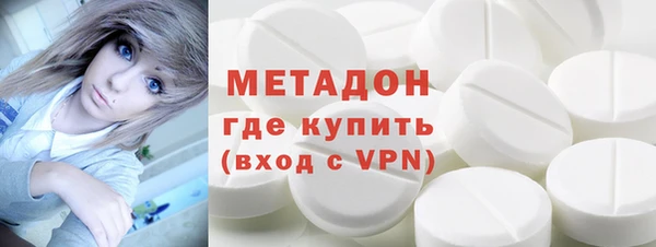 ALPHA PVP Балабаново