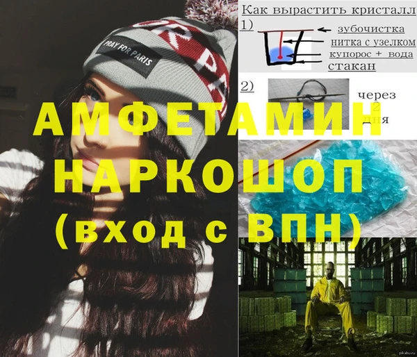 ГАЛЛЮЦИНОГЕННЫЕ ГРИБЫ Баксан
