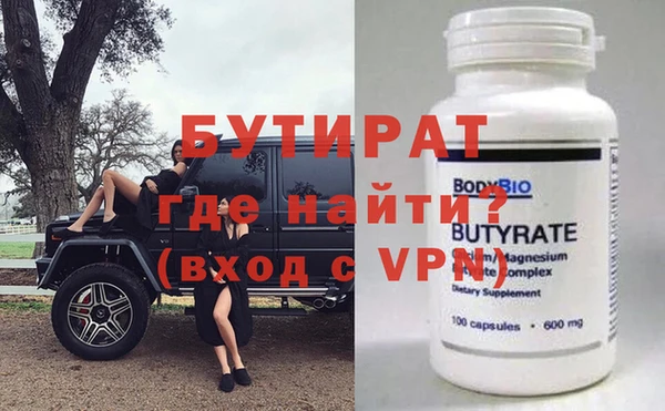 ALPHA-PVP Балахна