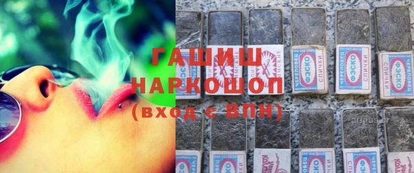 ALPHA PVP Балабаново