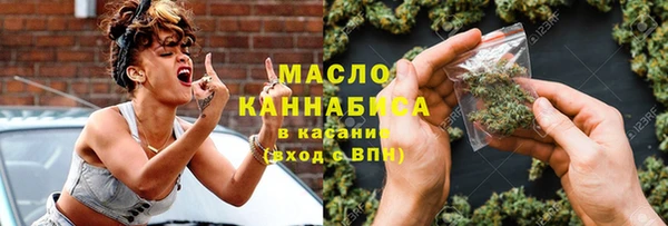 мефедрон VHQ Арсеньев