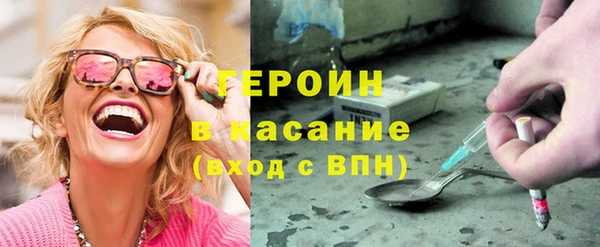 ALPHA PVP Балабаново