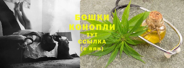 ALPHA-PVP Балахна