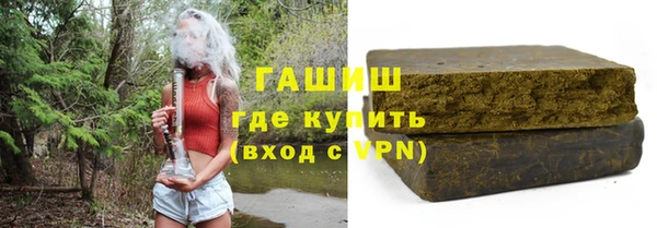 ГАЛЛЮЦИНОГЕННЫЕ ГРИБЫ Баксан