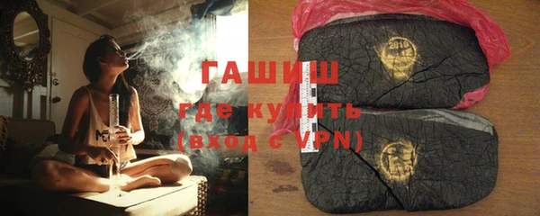 ГАЛЛЮЦИНОГЕННЫЕ ГРИБЫ Баксан