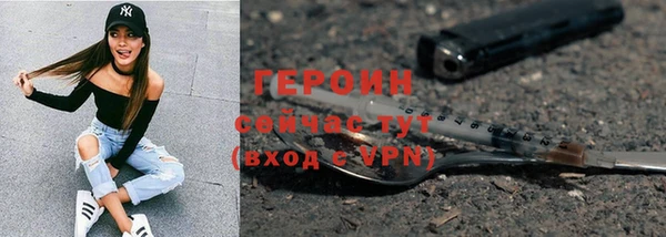 ALPHA-PVP Балахна