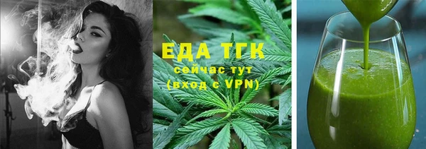 ГАЛЛЮЦИНОГЕННЫЕ ГРИБЫ Баксан