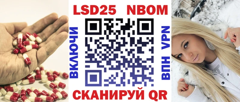 ЛСД экстази кислота  Чехов 
