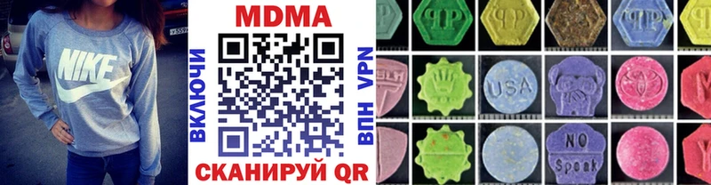 MDMA crystal купить закладку Чехов