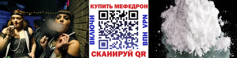 MEGA ТОР Чехов МЕФ мука