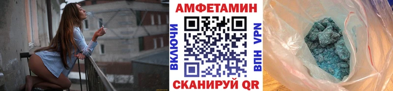 МЕТАМФЕТАМИН Methamphetamine  Чехов 
