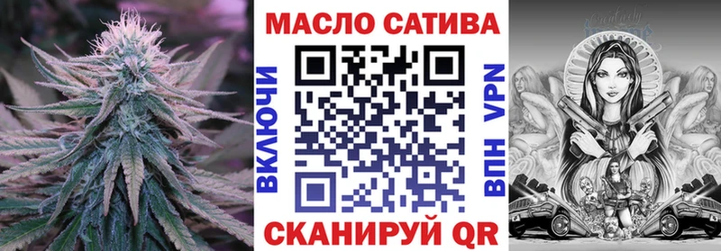 нарко площадка формула  Чехов  Дистиллят ТГК Wax  хочу   omg tor 