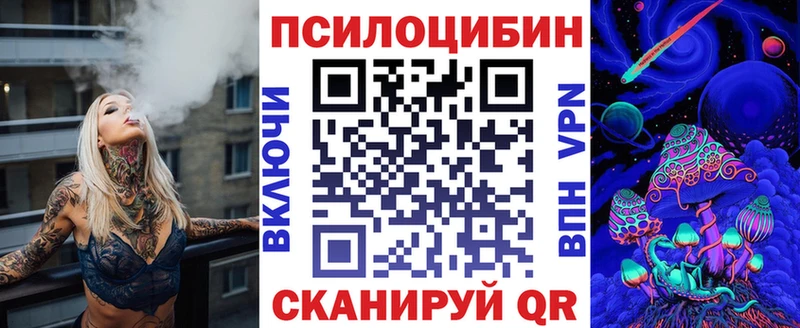 Галлюциногенные грибы мухоморы Чехов